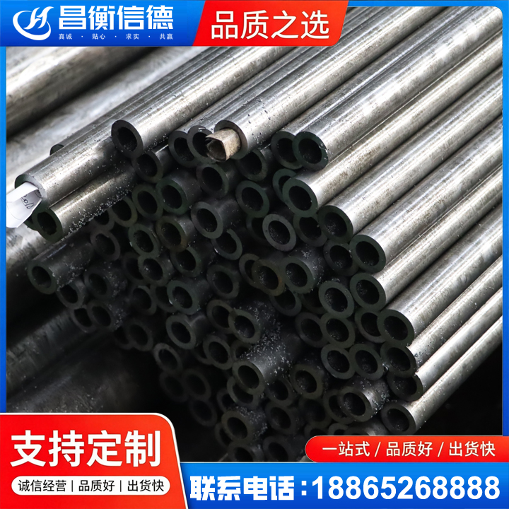 灌南GCr15精密钢管