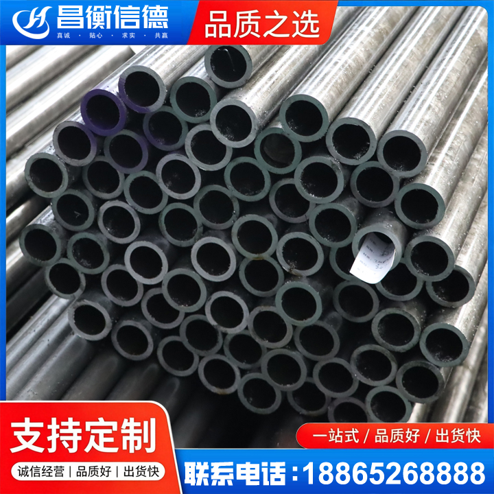 灌南20cr精密钢管