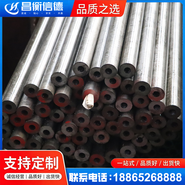灌南20#精密钢管