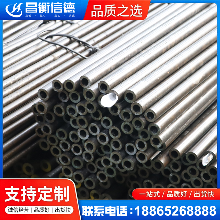 灌南液压油缸用精密钢管