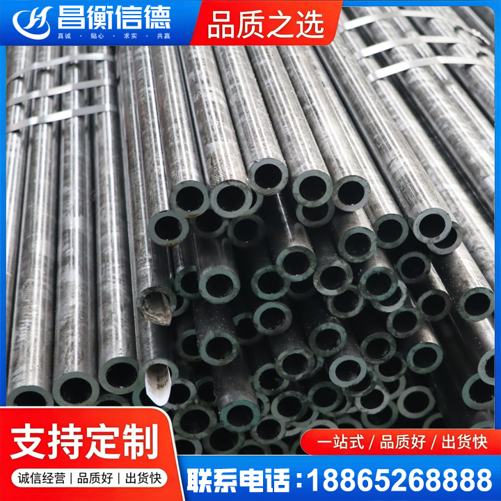 灌南45#精密钢管