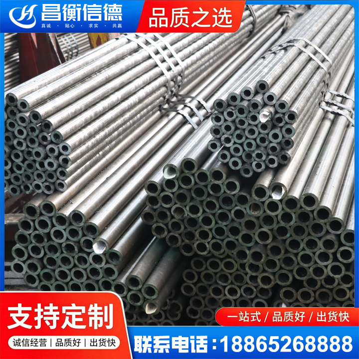 灌南光亮精密钢管